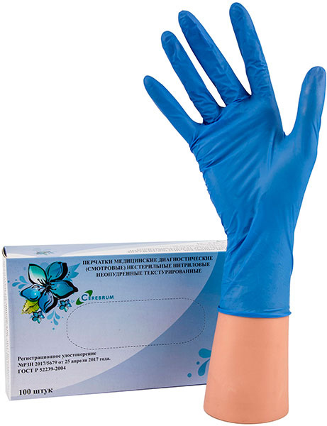 Перчатки нитриловые смотровые Cerebrum, размер XS Голубые 50 пар фото 1